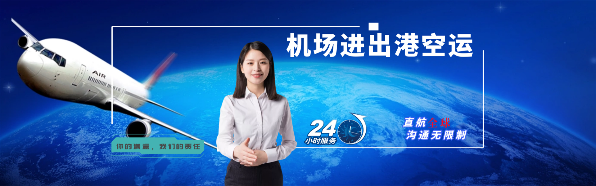 大渡口到葡萄牙物流公司-大渡口至葡萄牙物流专线-大渡口空运到葡萄牙-优时通物流有限公司